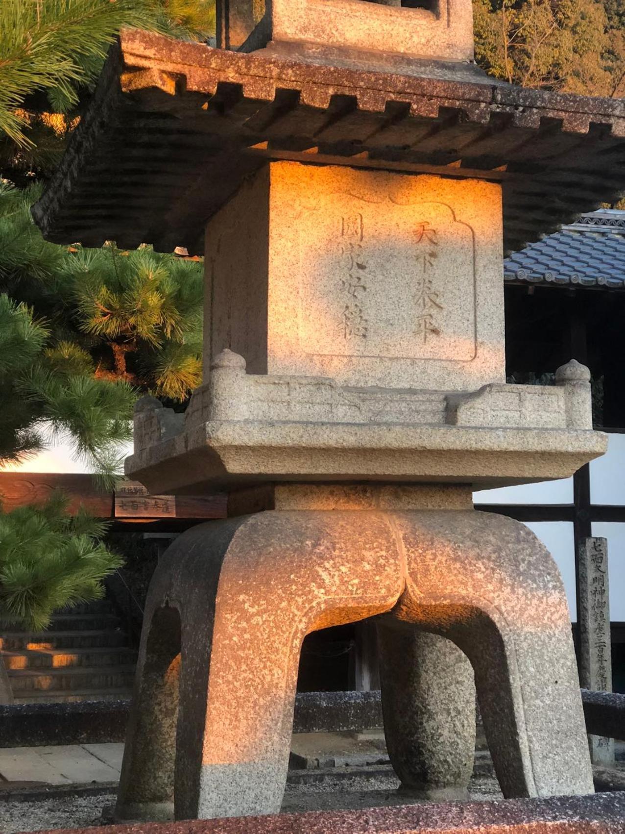 Inari-Home Киото Экстерьер фото